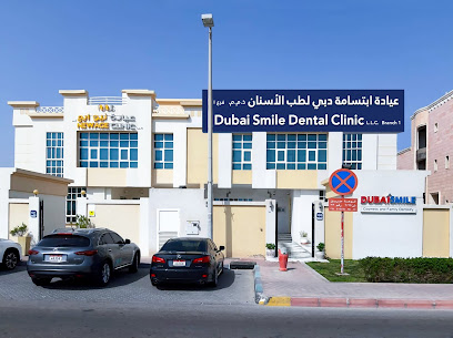 Dubai Smile Dental Clinic | Abu Dhabi main image